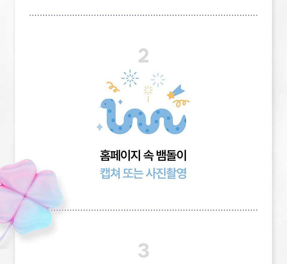 이미지 23 추가 추가