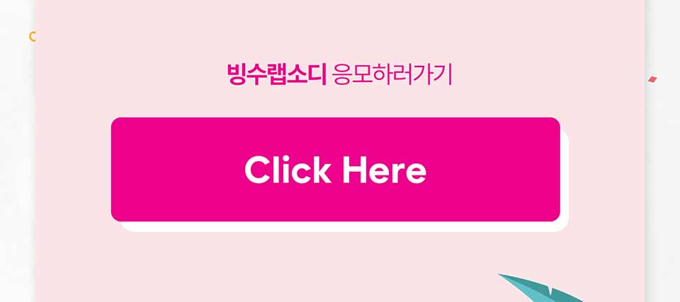 이미지 24 추가