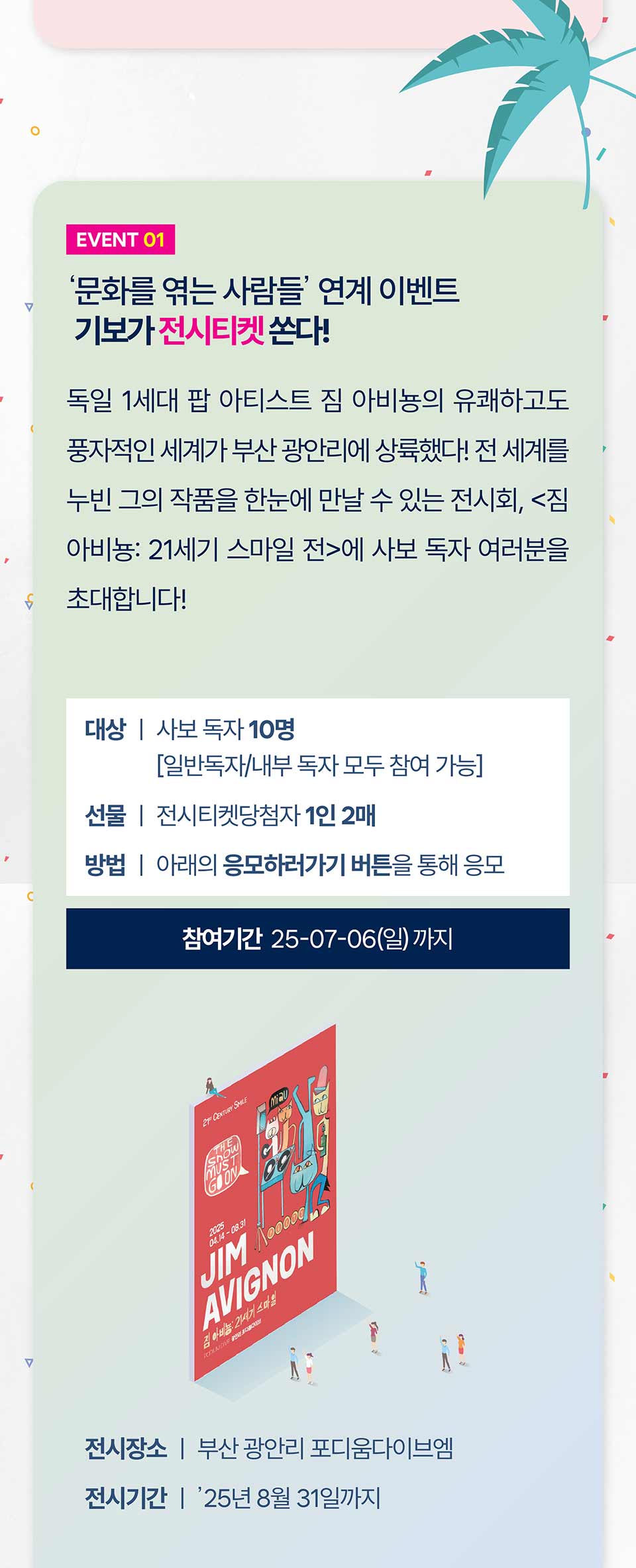 이미지 23 추가 추가
