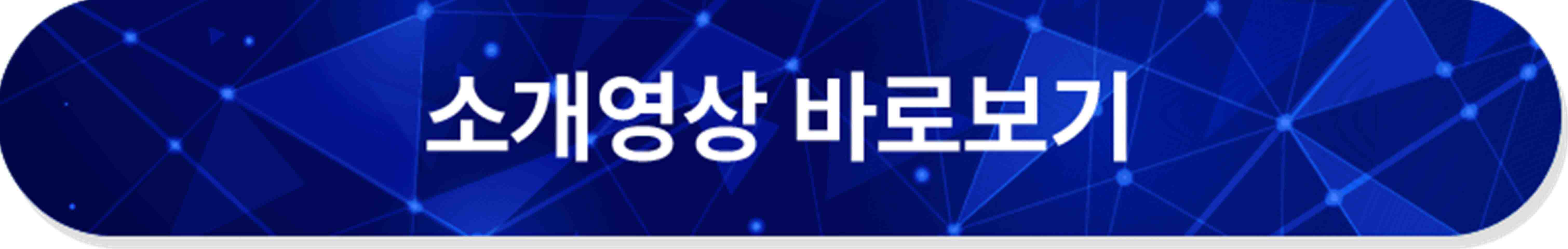 영상