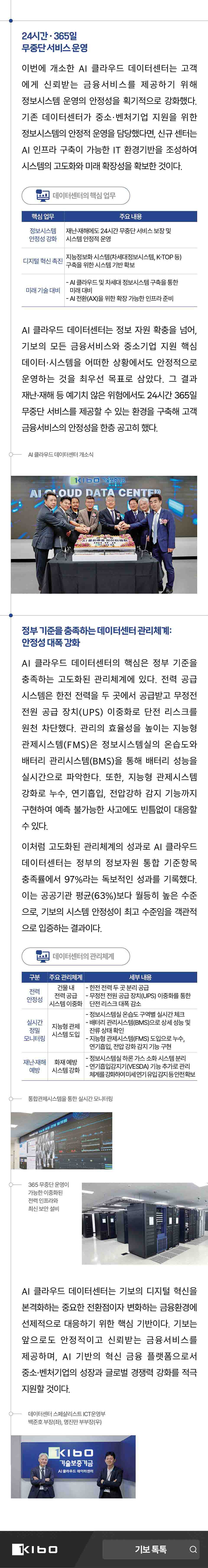 추가
