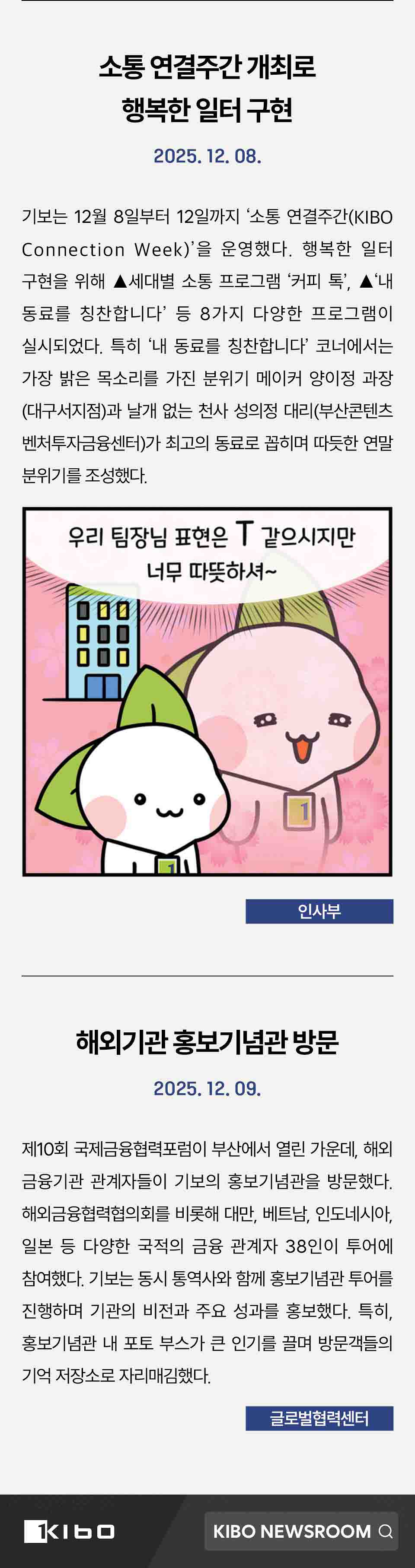 추가