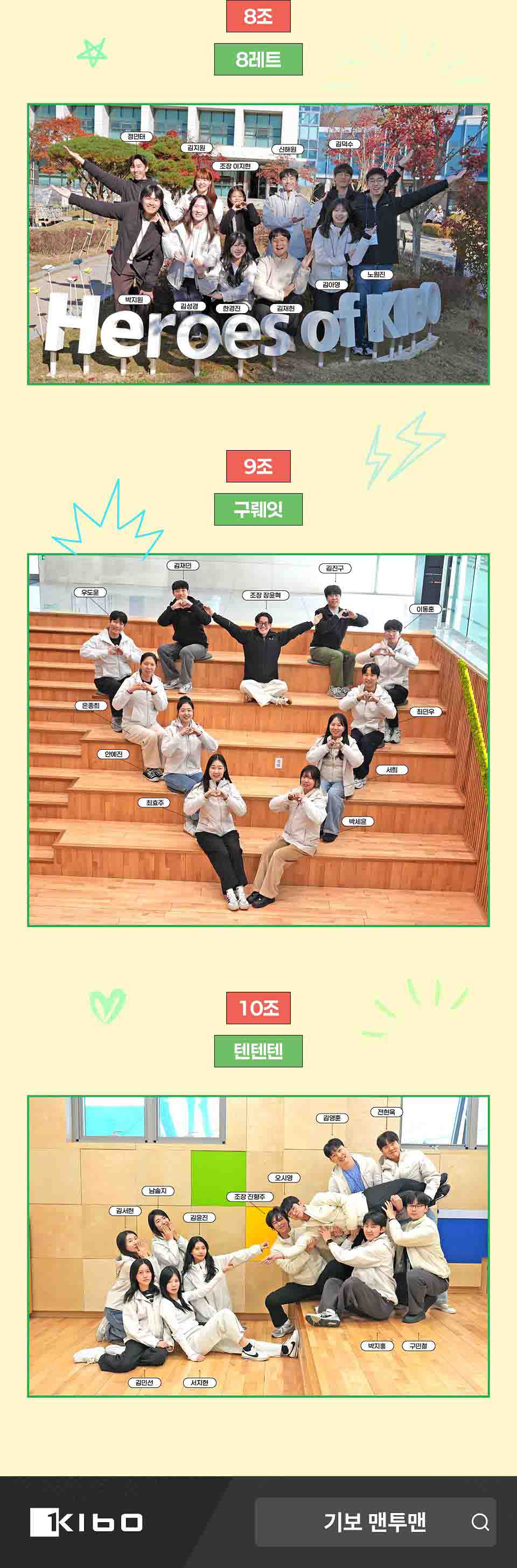 추가