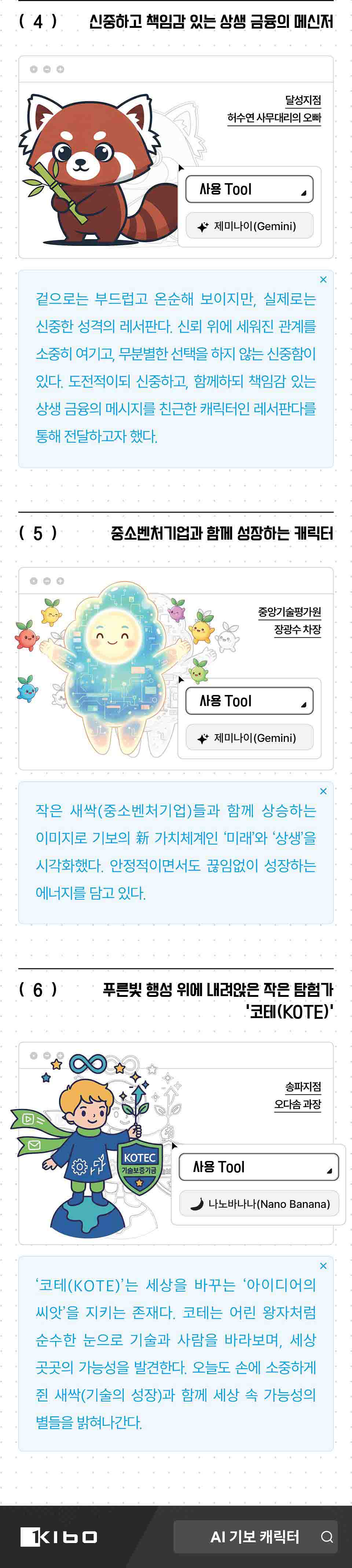 추가