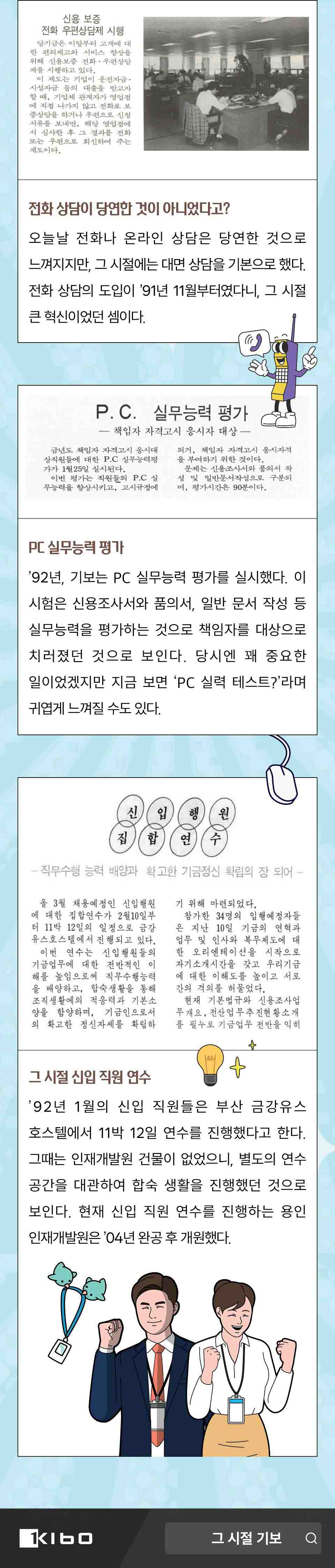 추가