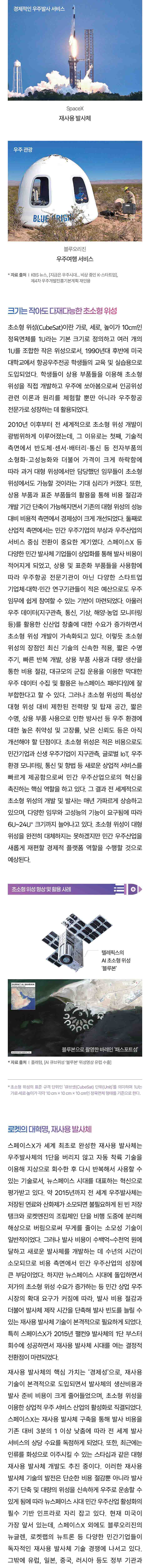 추가