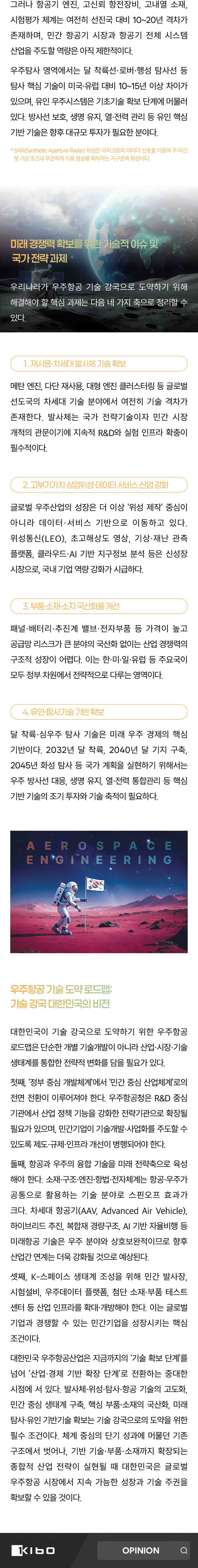 추가