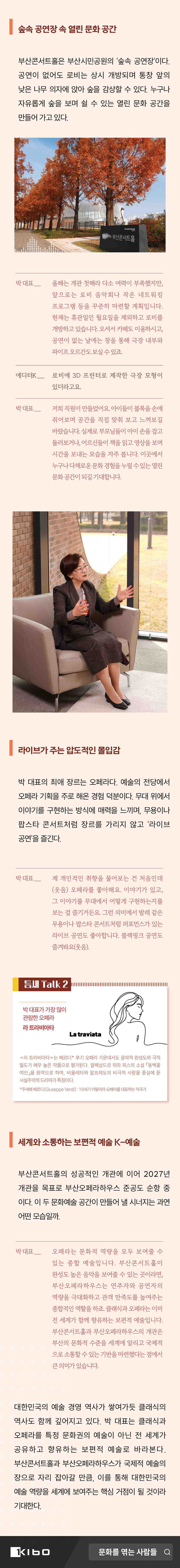 추가