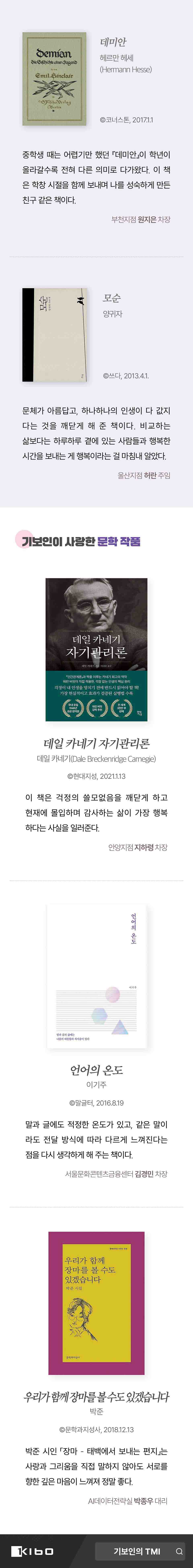추가