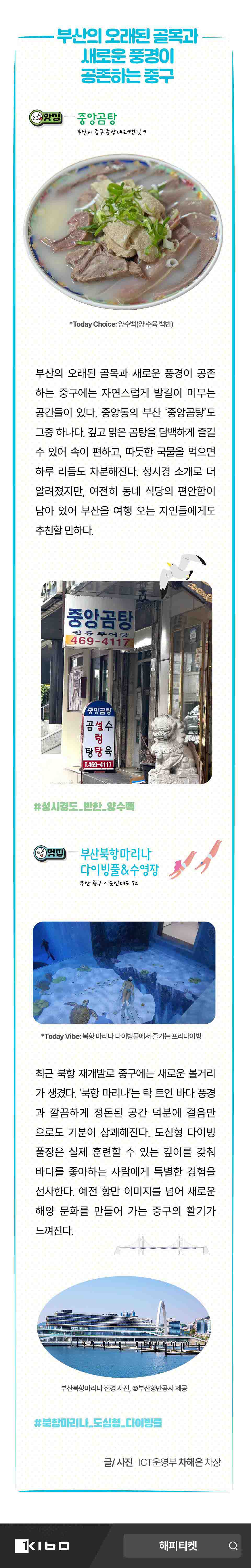 인스타