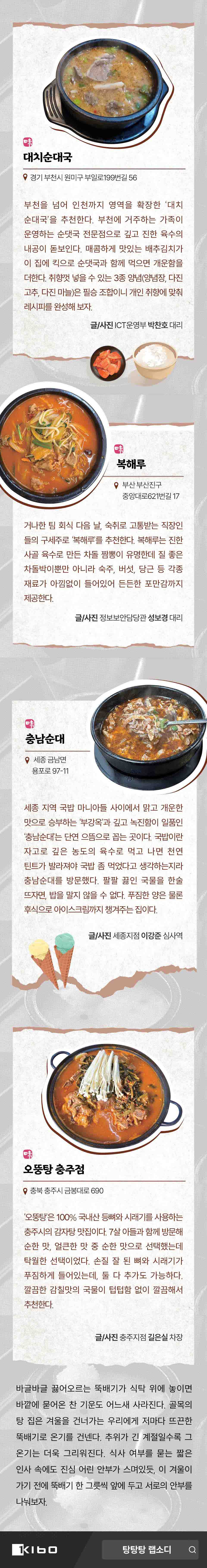 추가