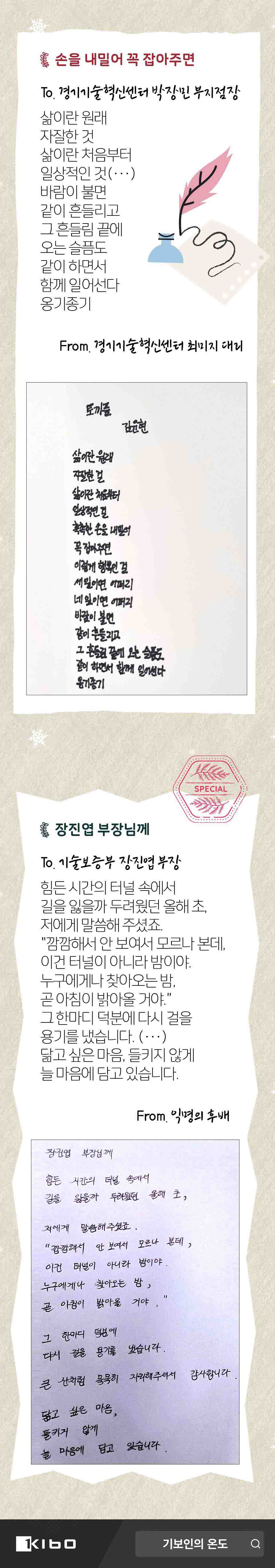 추가