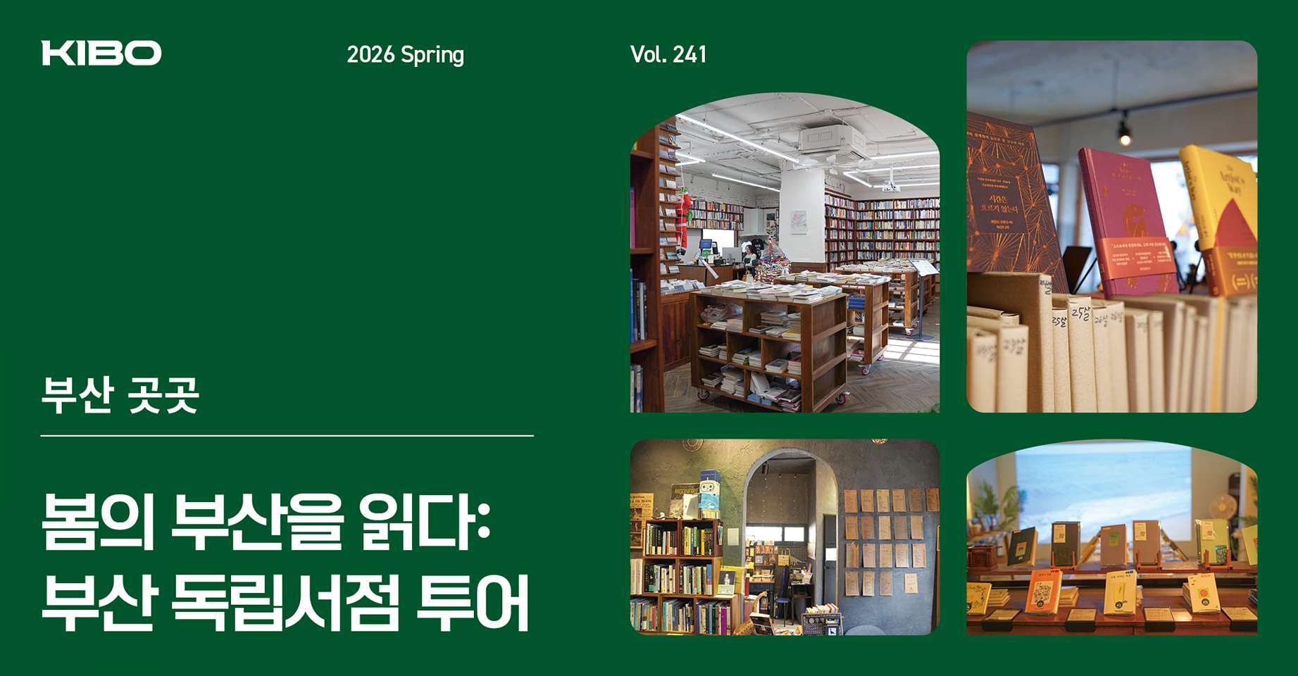 배너 2