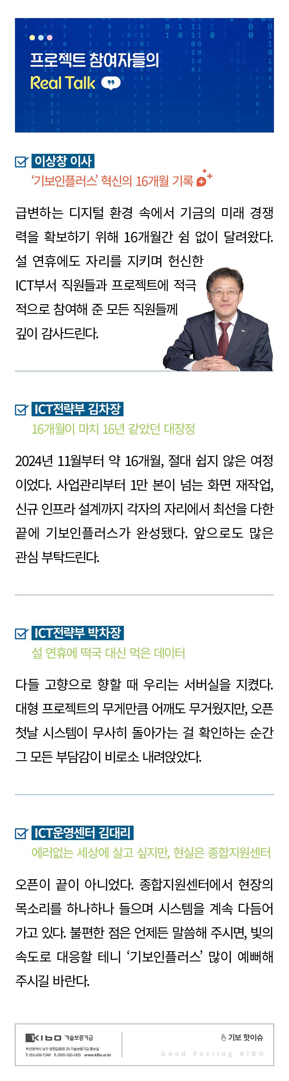 추가
