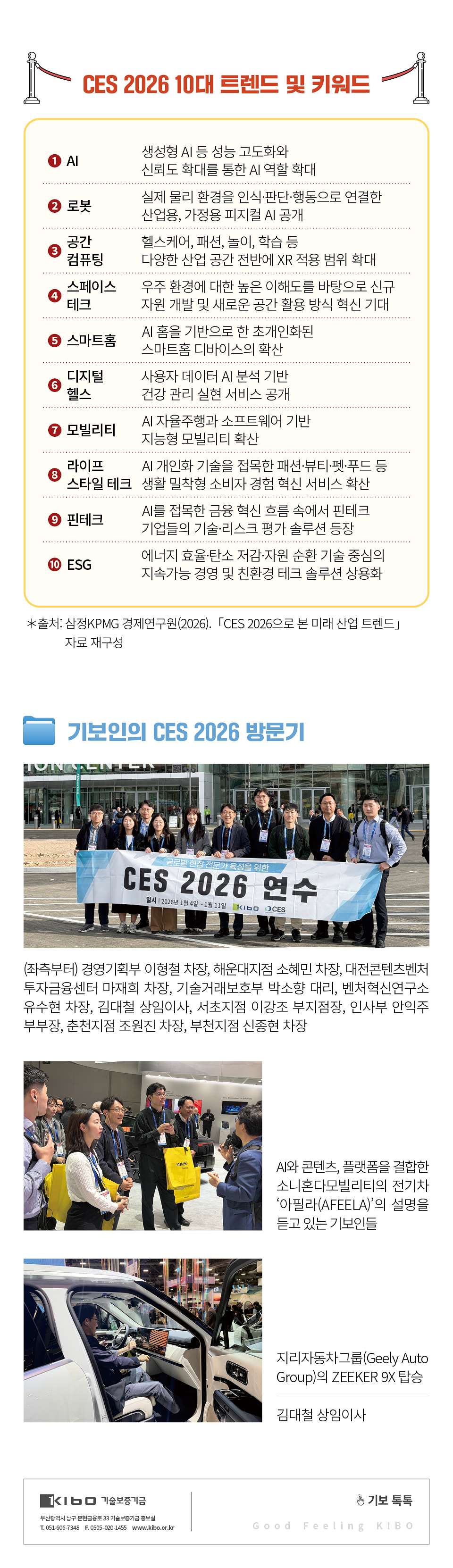 추가