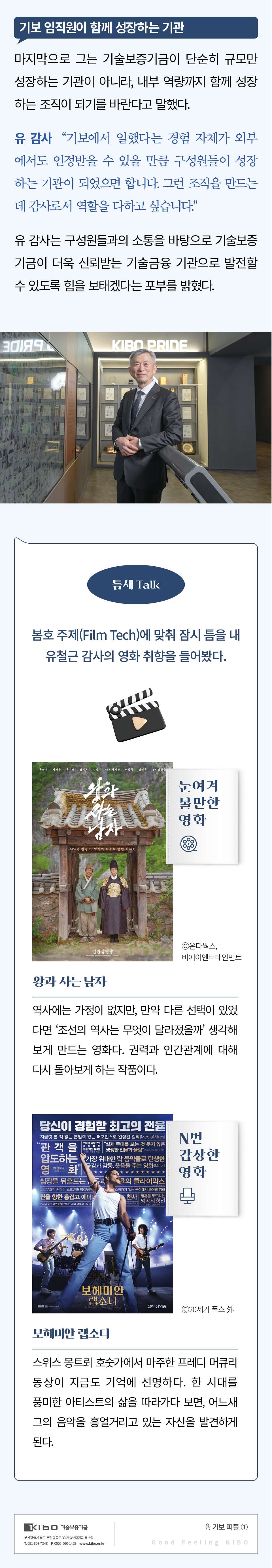 추가