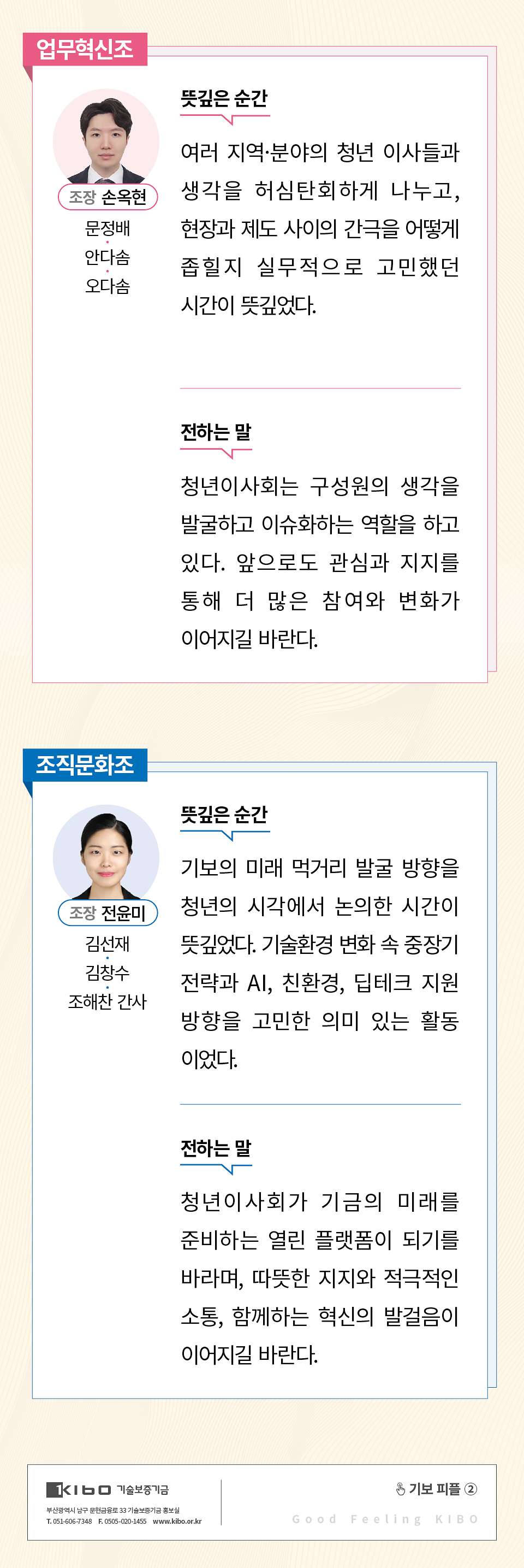 추가