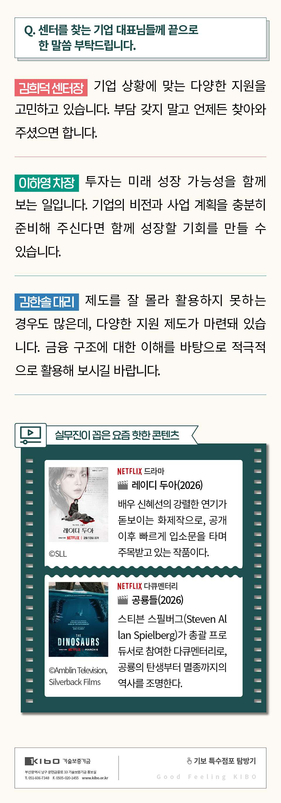 추가