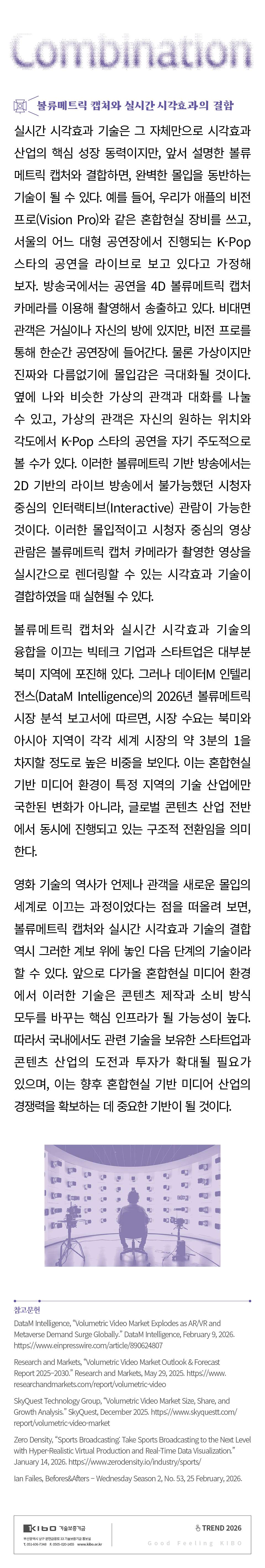 추가