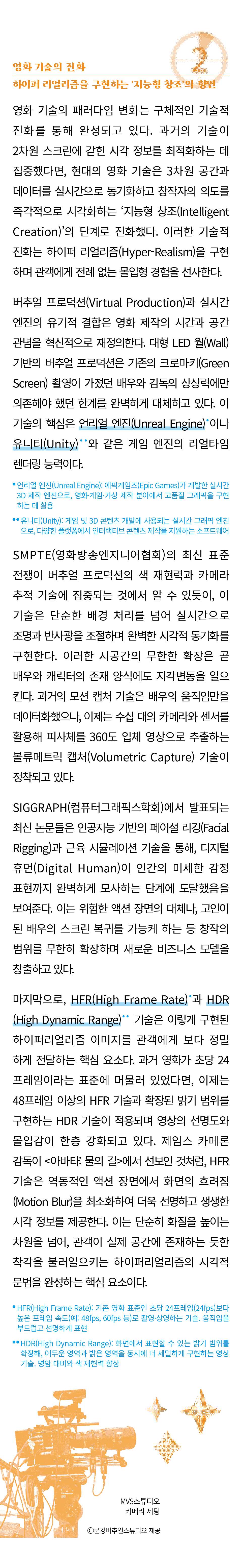 추가