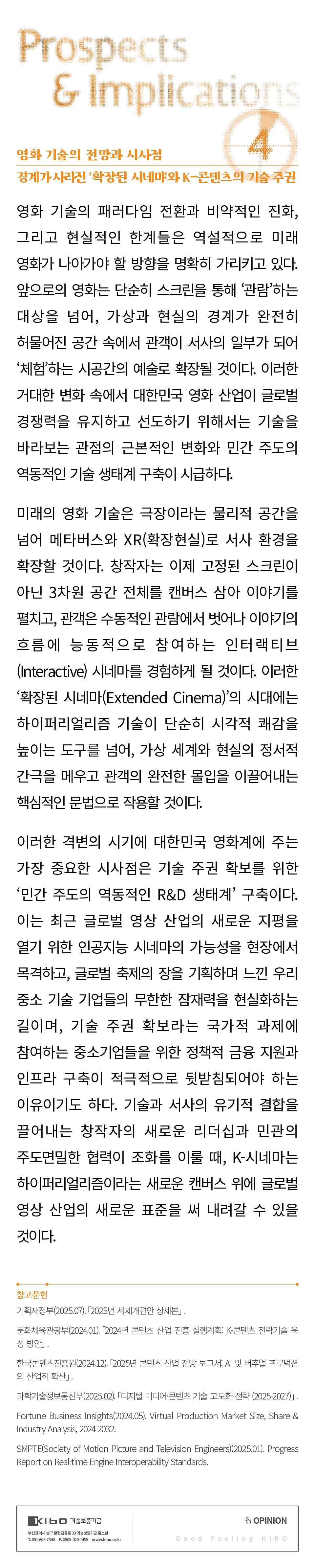 추가