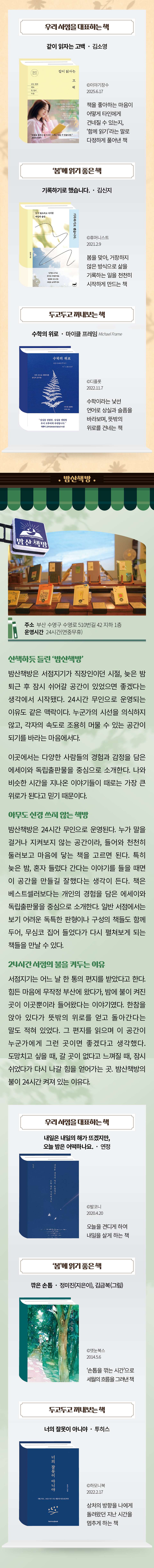 추가