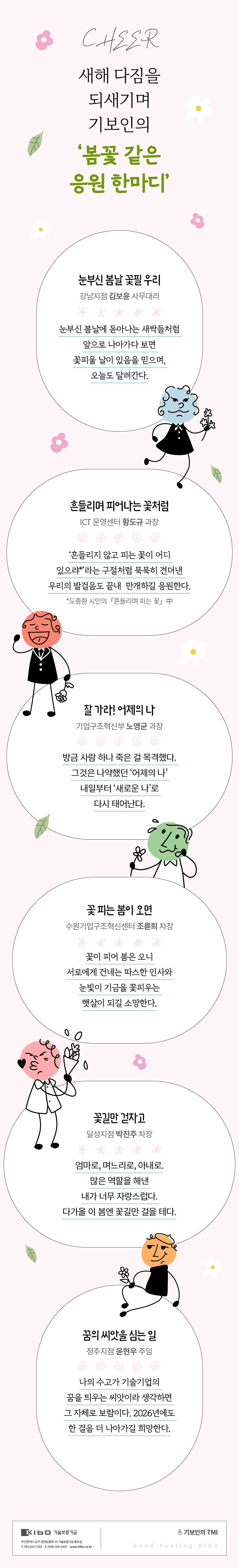 추가