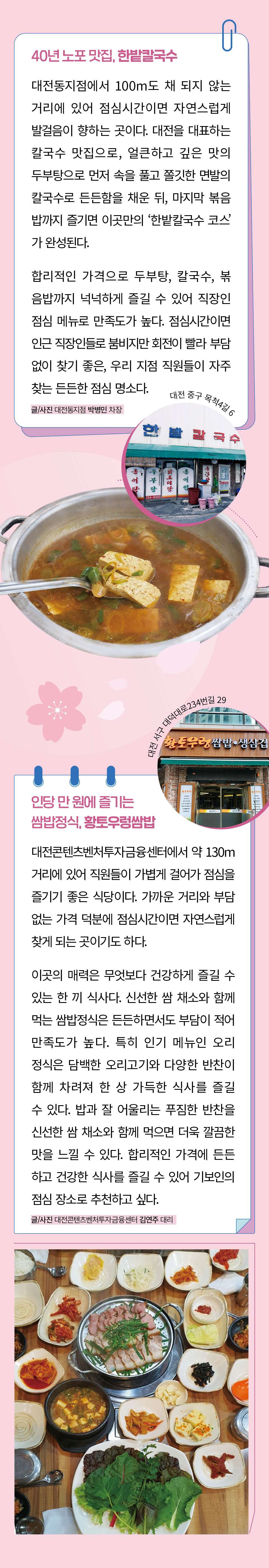 추가