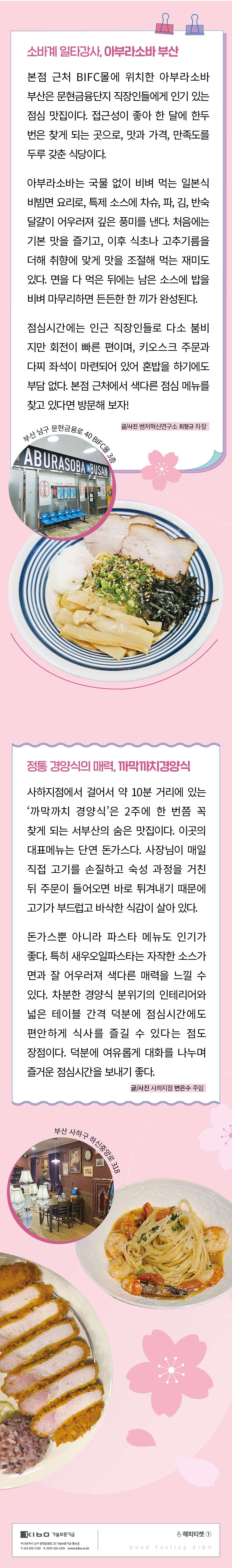 추가