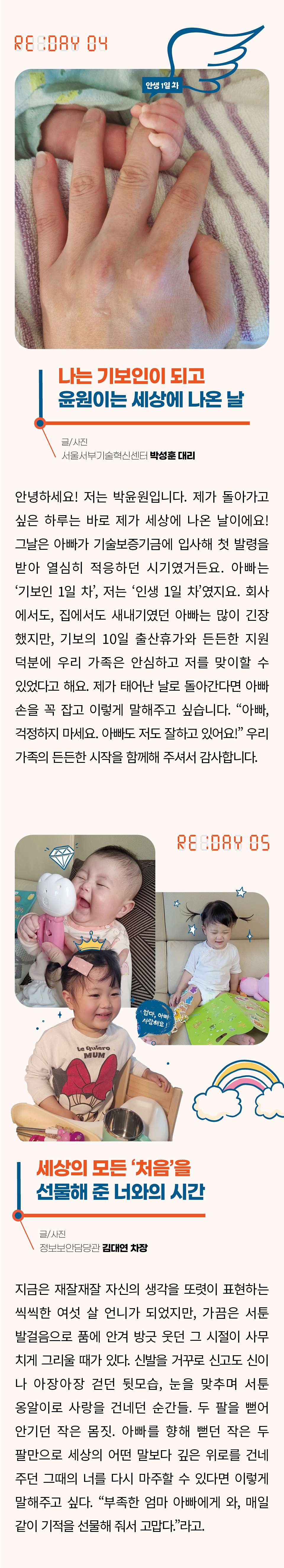 추가