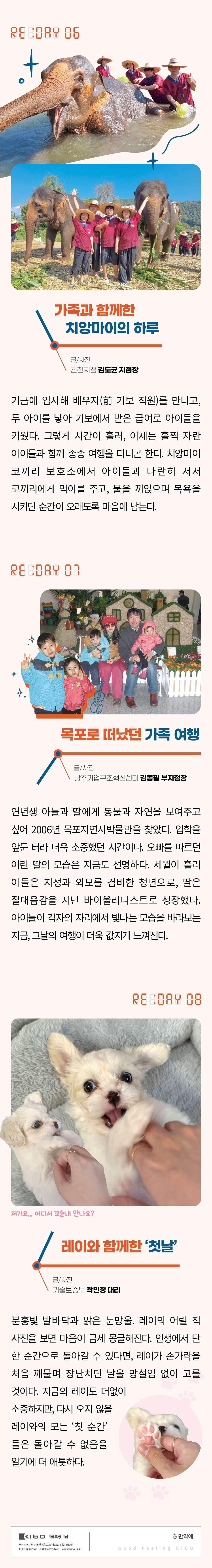추가