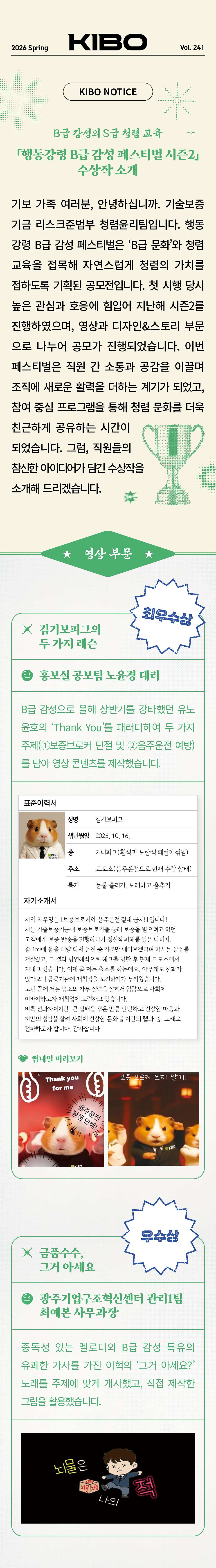 이미지 20
