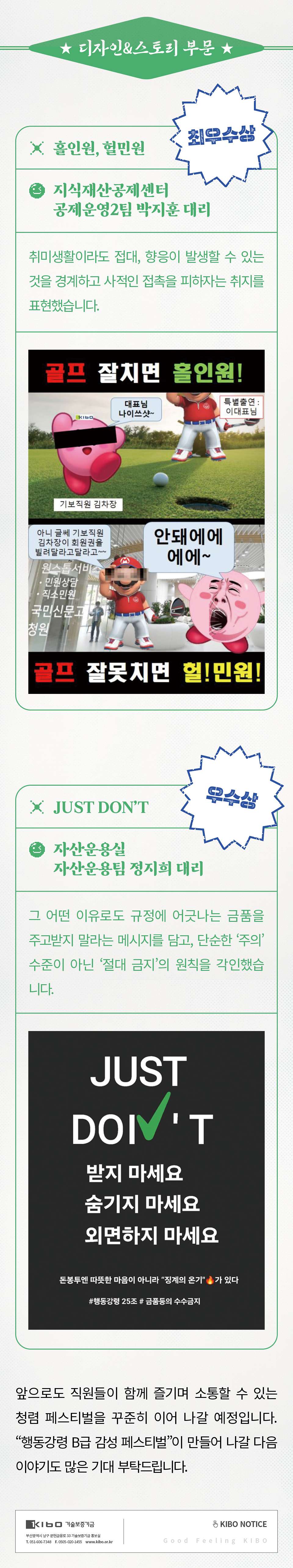 추가