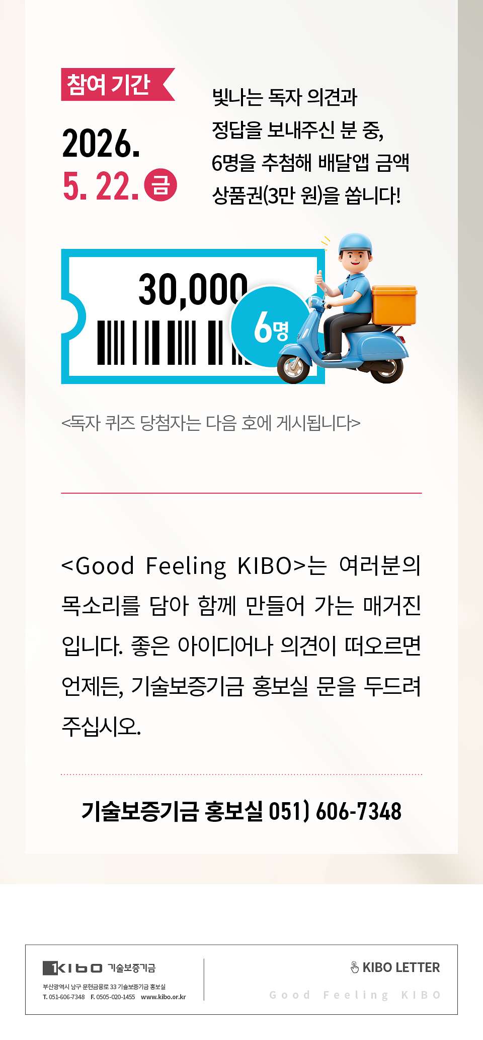 추가