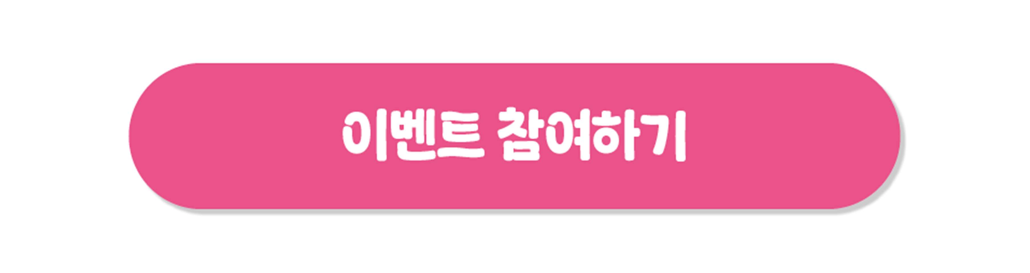 링크2