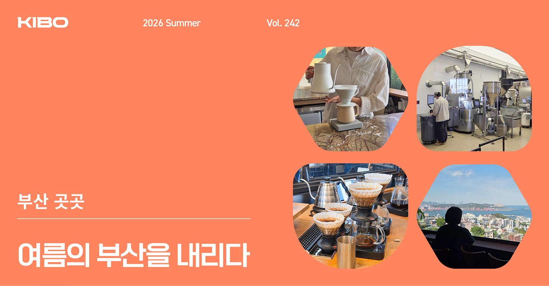 배너 3