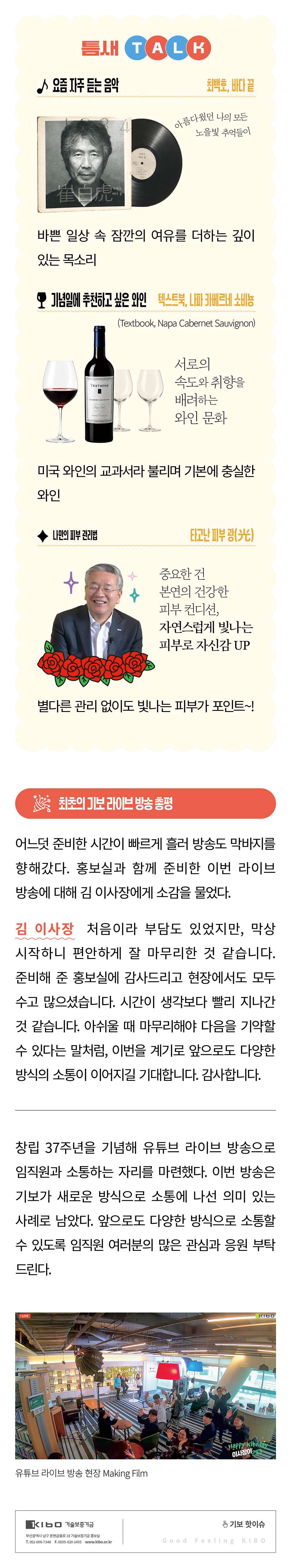추가