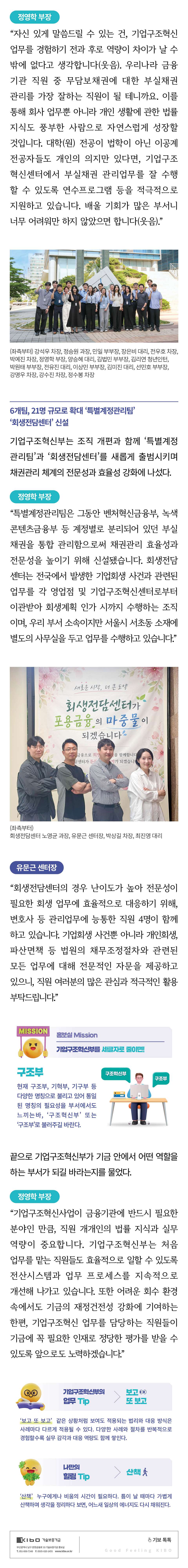 추가