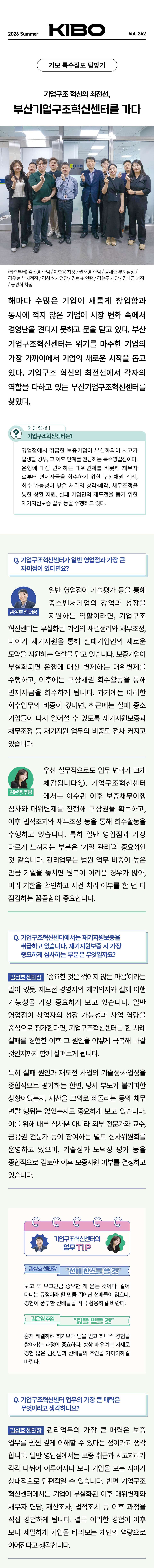 이미지 8