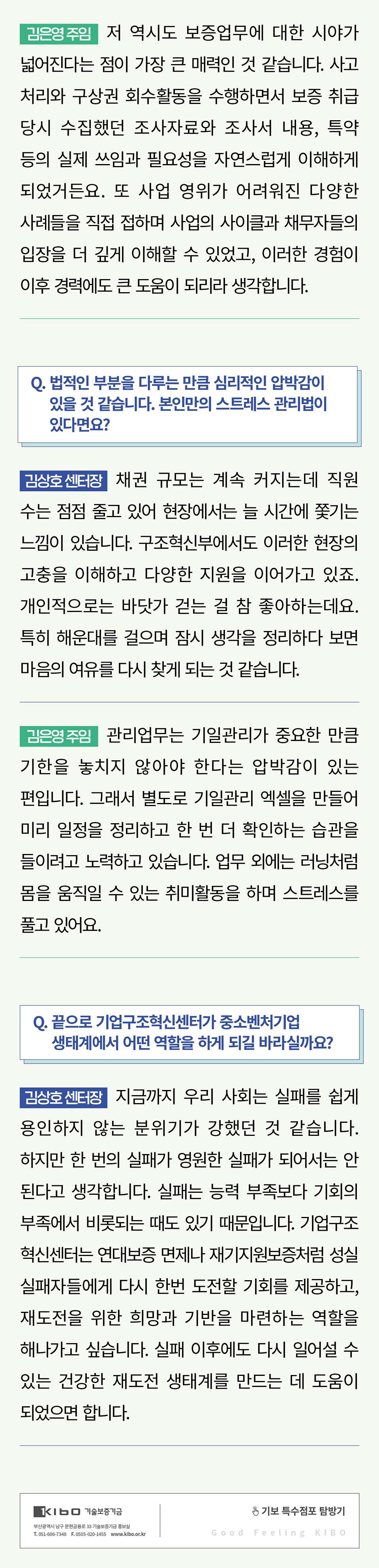 추가