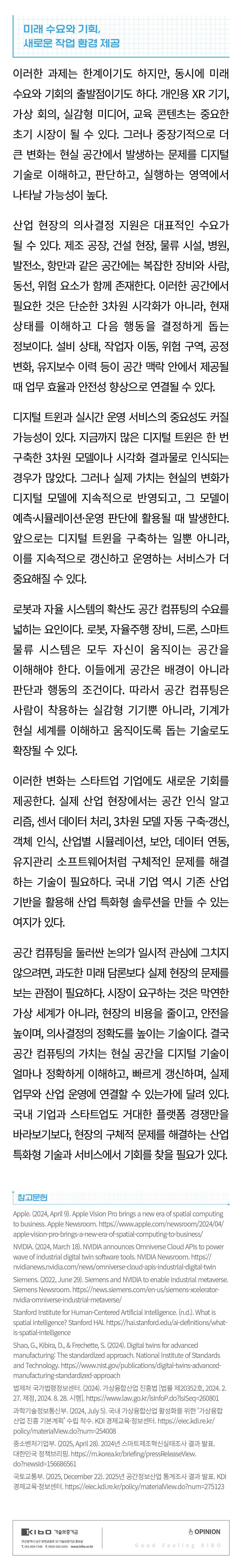 추가