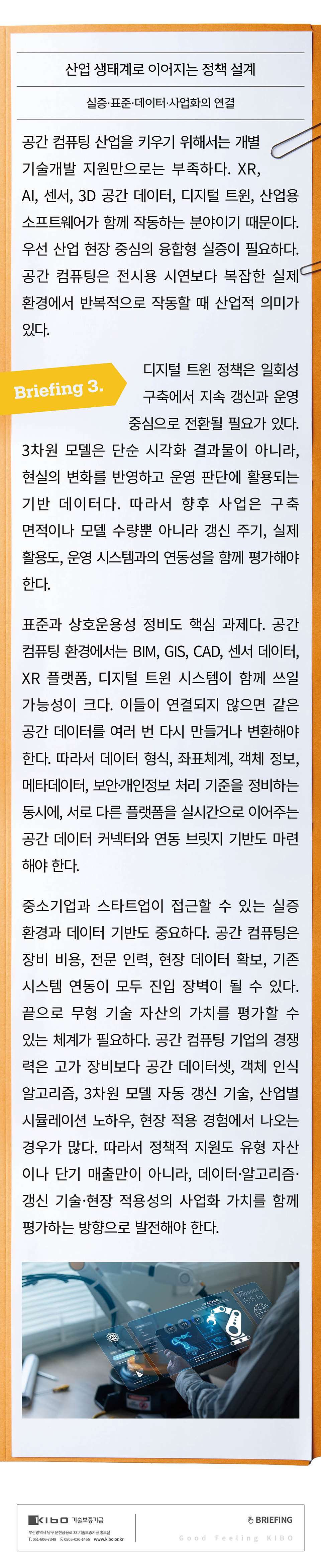 추가