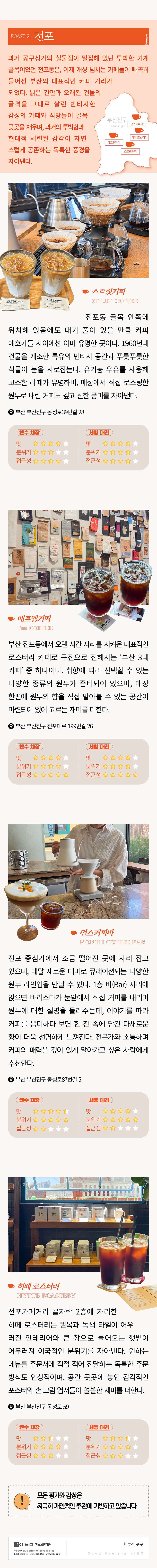추가