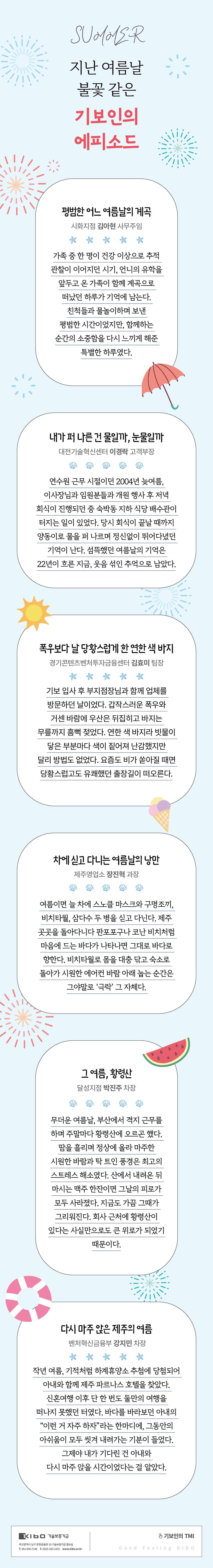 추가