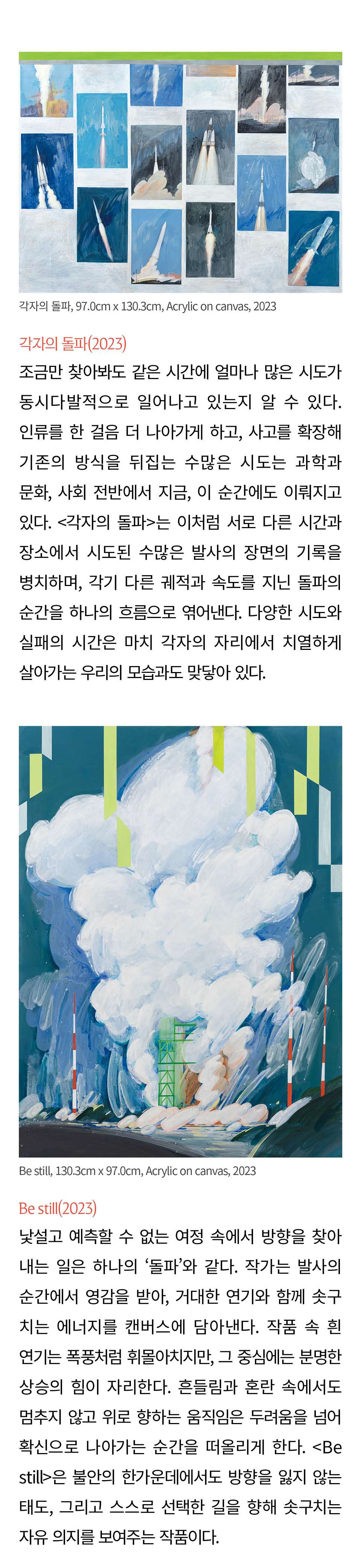 추가