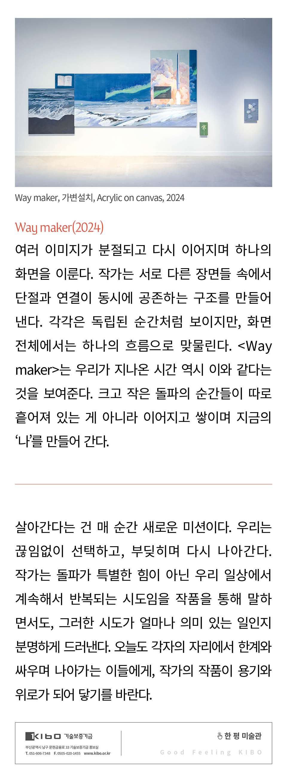추가