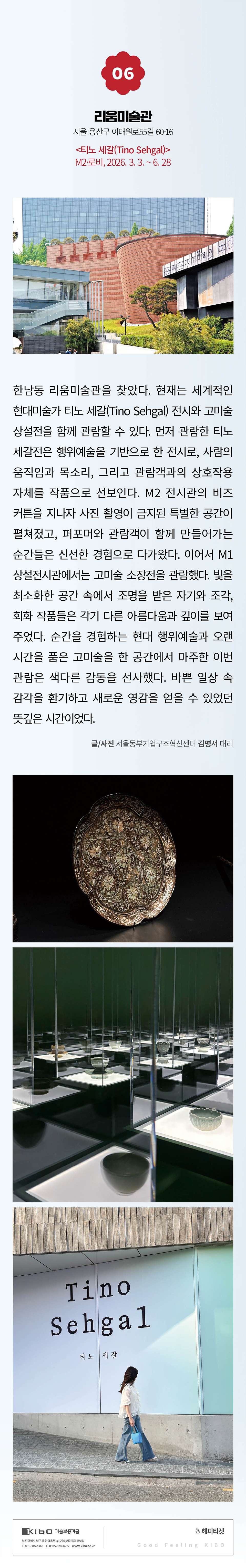 추가
