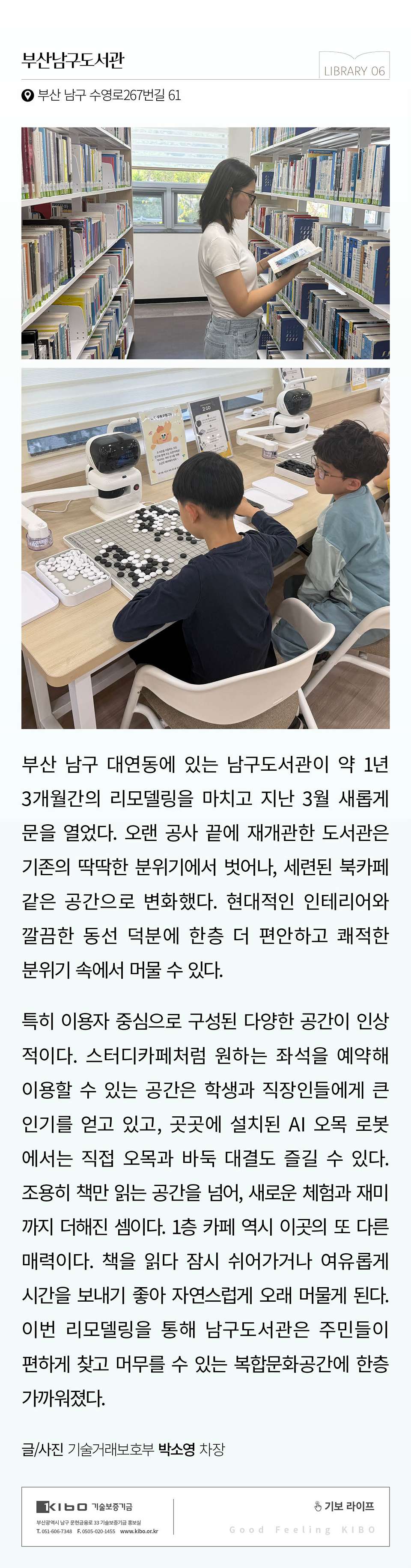 추가