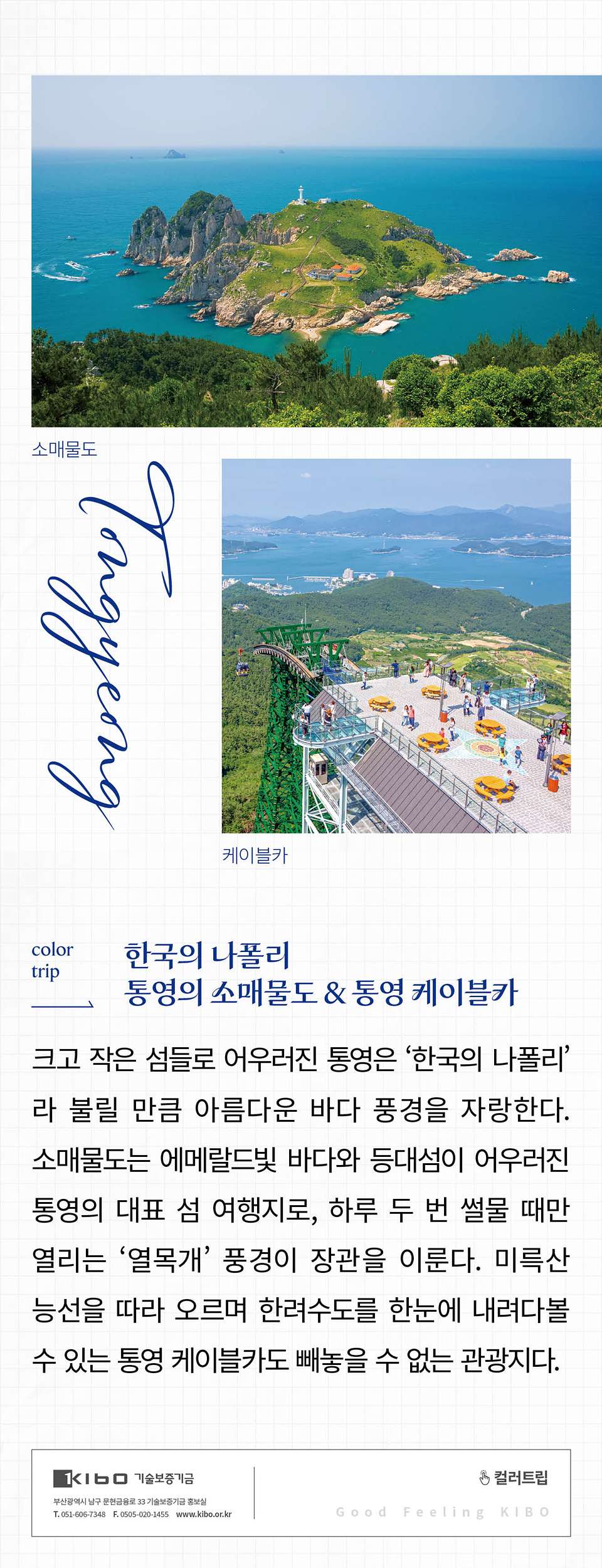 추가