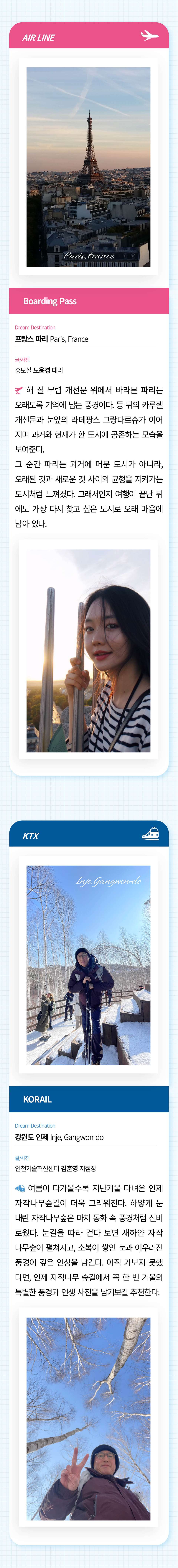 추가